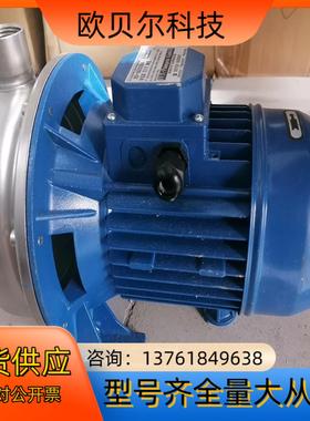 IVT Pumpen泵VGX 77 VE