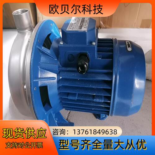 IVT Pumpen泵VGX 77 VE