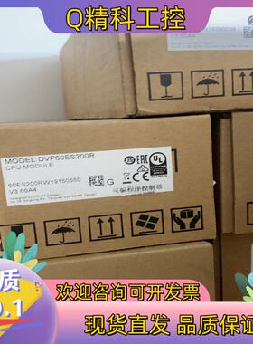 现货全新台达PLC型号：VFD60ES200R