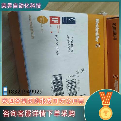 现货魏德米勒1315240000全新原装UR20-8DO-P现