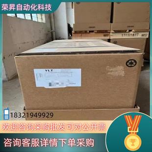 现货伟肯VACON 变频器备 丹佛斯danfoss变频器及变频柜