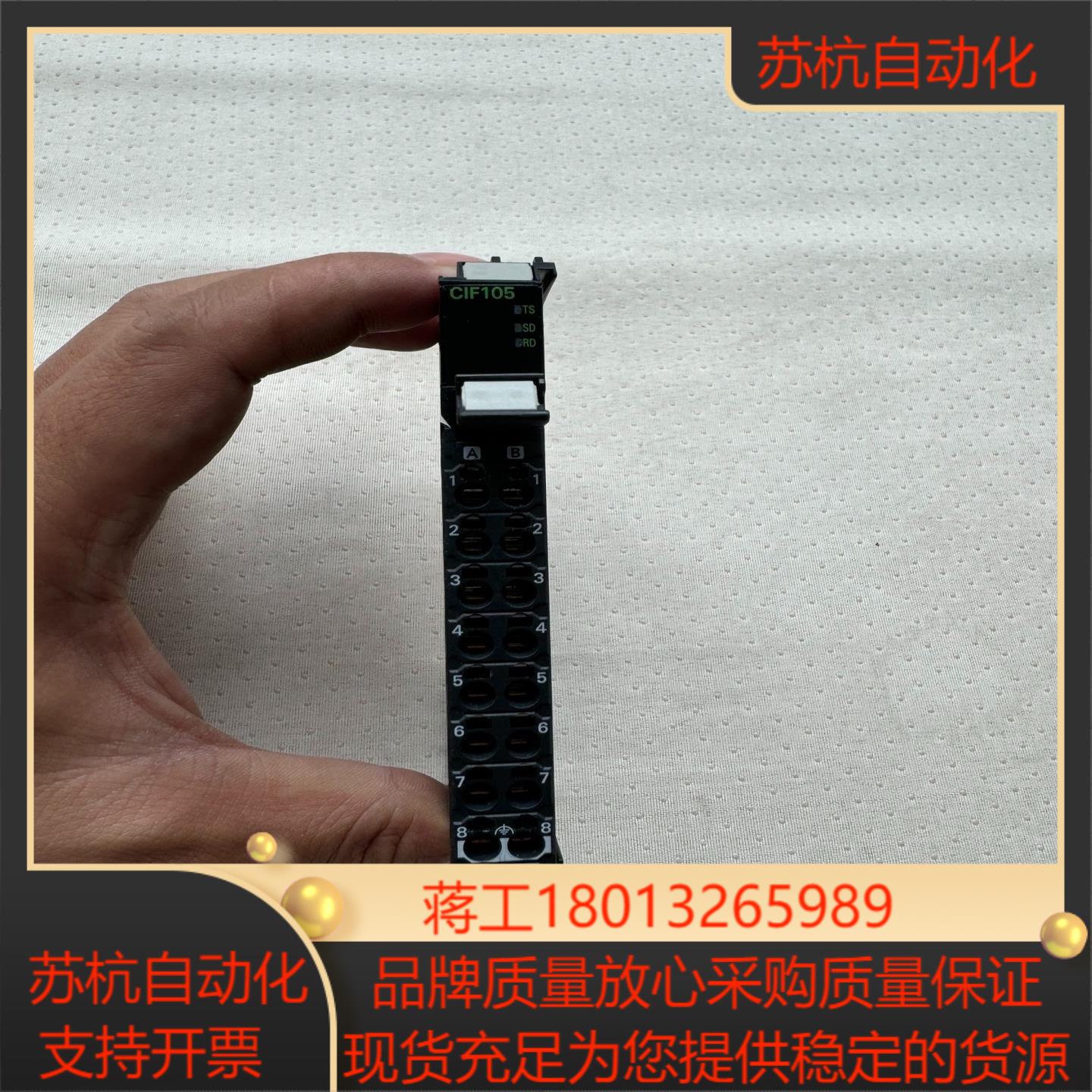 NX-CIF105 原装正品 功能