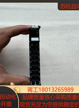 NX-CIF105 原装正品 功能