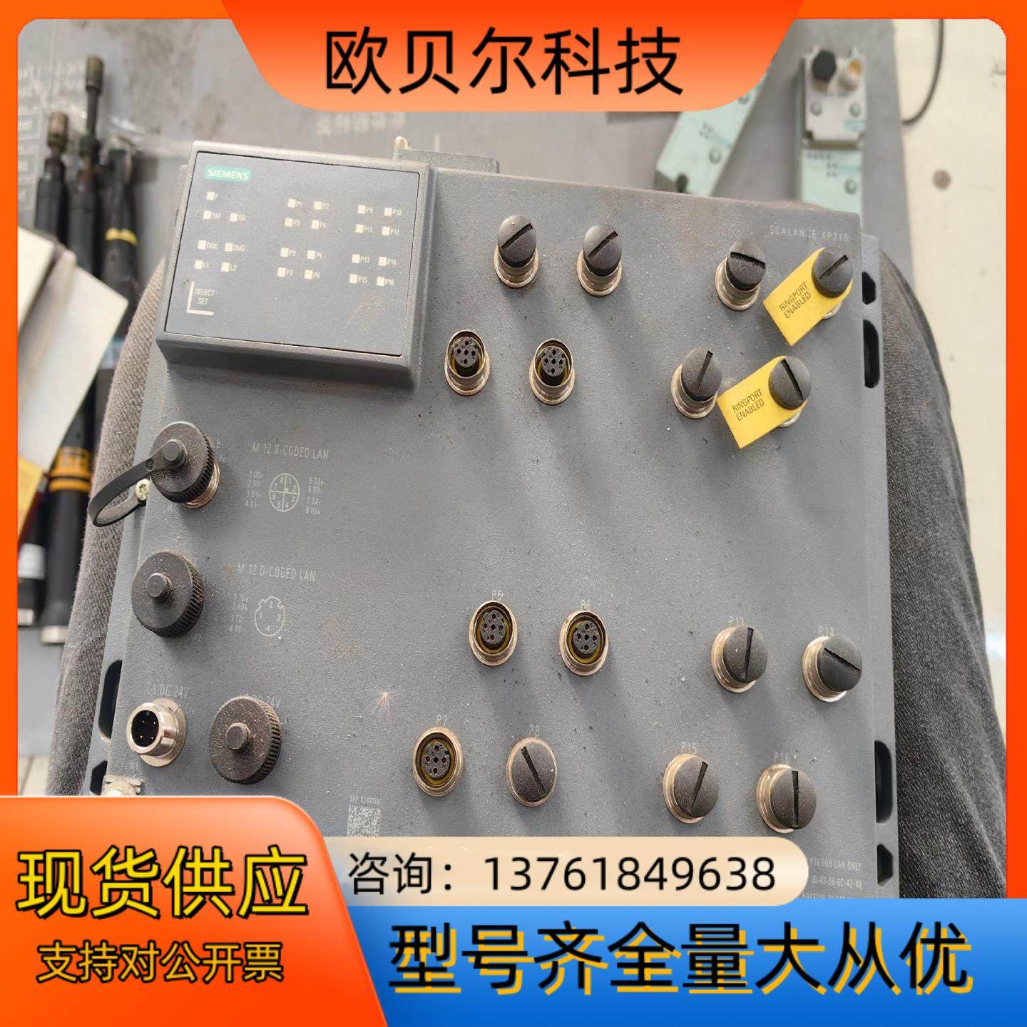 西门交换机，没修过，没磕碰，没划伤，，,鲜花速递/花卉仿真/绿植园艺,浇水接口/取水阀/配件,淘宝优惠券,粉丝福利购,淘宝优惠卷