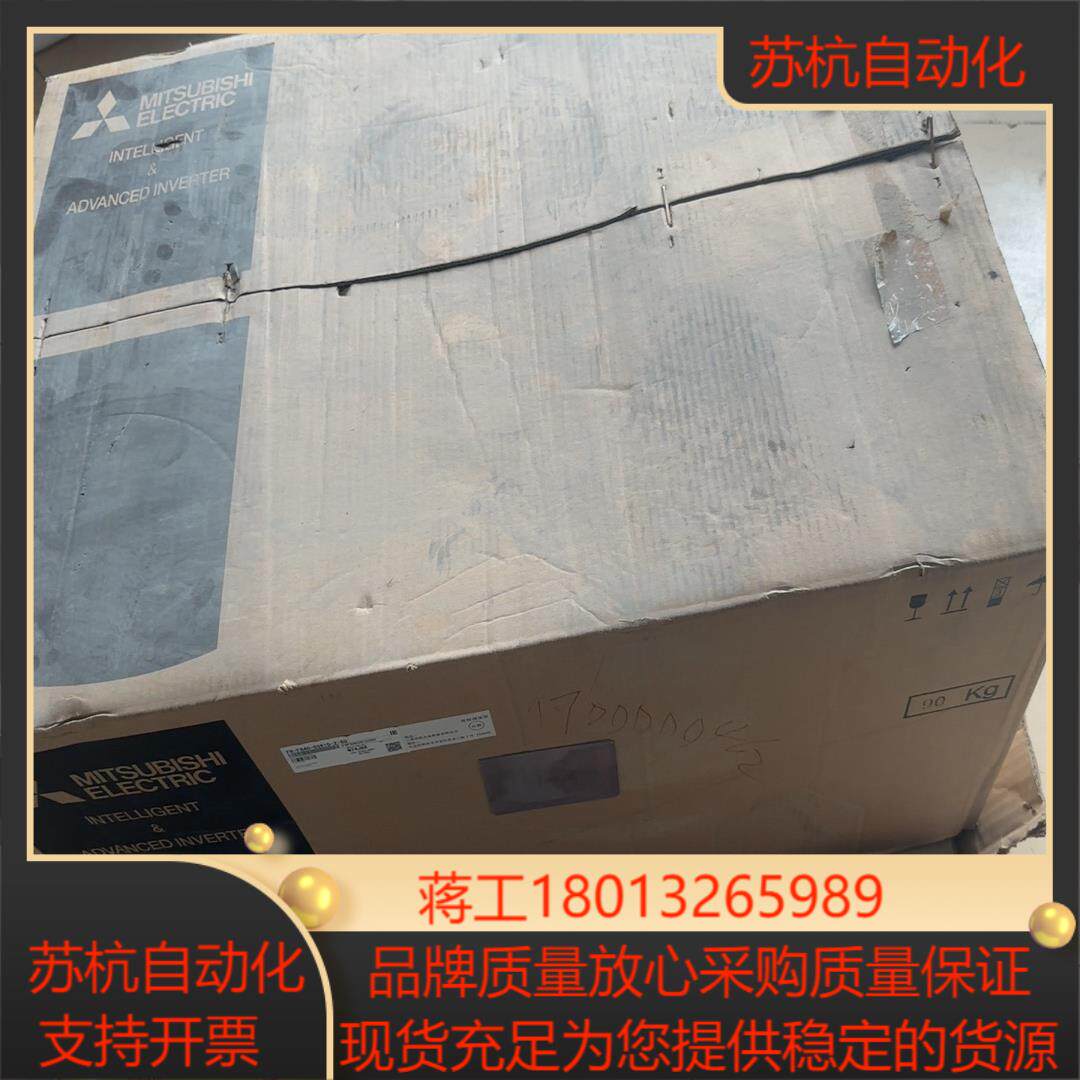 FR-F840-03610-2-60 全新原装三菱变频器F8