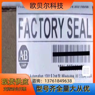 IT8 罗克韦尔1794 现货