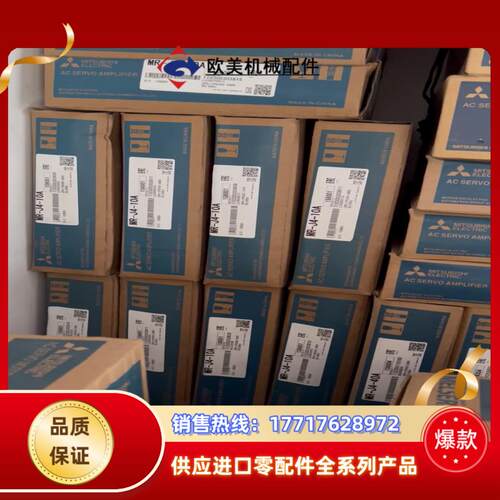 三菱MR-J4-10A HG-KR13J HG-KR13BJ议价