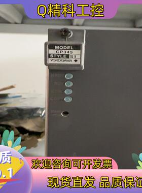 现货横河CP345 全新原装一块 9000