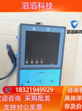 现货 大延 DY2000 温控仪表功能好的