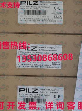 原装供应PSEN me5S 6L000014 PILZ 安全门锁