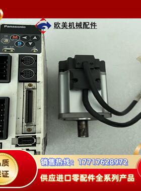 A4伺服电机驱动器套装，MBDDT2210，MSMD04议价