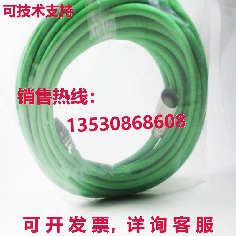 2090-CFBM7DD-CEAA15电源线15米库存现货