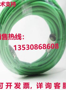 2090-CFBM7DD-CEAA15电源线15米库存现货