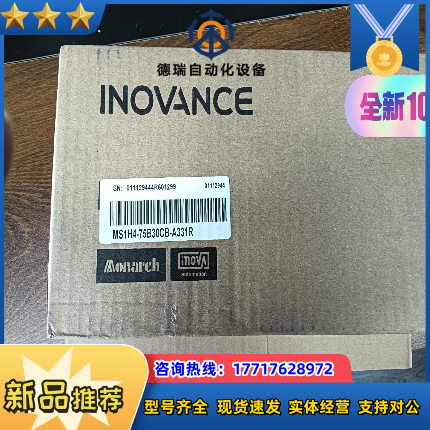 MS1H4-75B30CB-A331R 全新原装正品议价