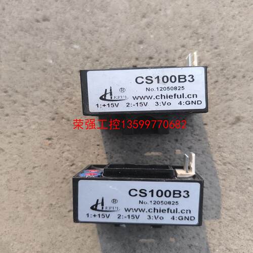 【荣强工控】CS100B3传感器
