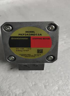 [德峰]库成东方电机 PKP243MD15A 东西如图