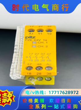 原装皮尔兹安全继电器 774581议价