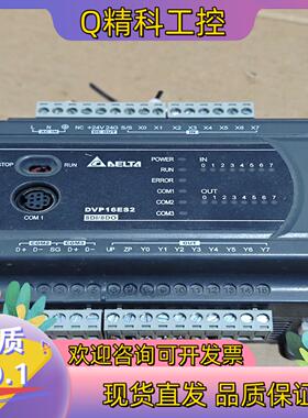 现货台达DVP16ES200T