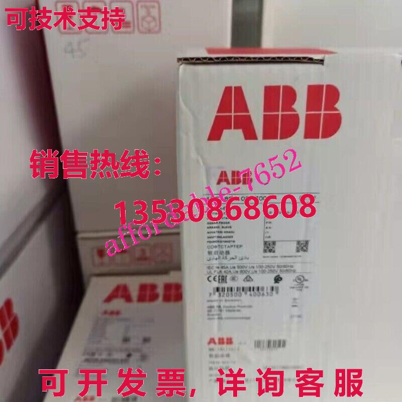 原装供应 PSE45-600-70 软起动器 45A 1SFA8105R7000