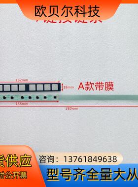 FANUC 发那科 按键条 7键 9键 12键A86L-00