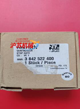 Rexroth力士乐挡停器3842522400全新原装正品