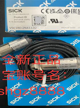 IMF18-08BPONC0S VSE180-2N41132光电传感器议价