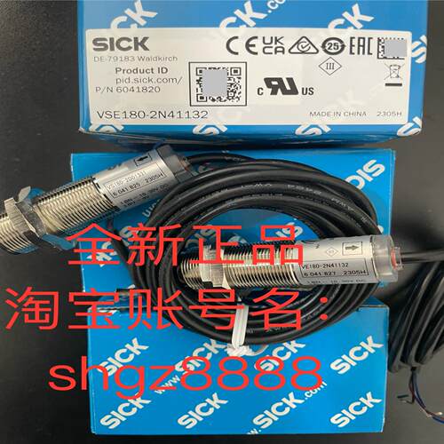 IMF18-08BPONC0S VSE180-2N41132光电传感器议价