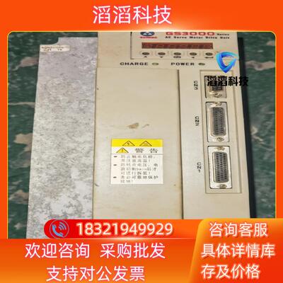 现货GS3075-NP2广数GS3000系列伺服驱动