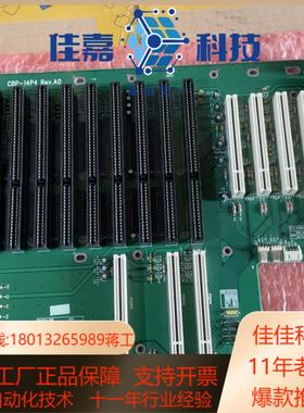 全新工控机底板 CBP-14P4 RevA0  原装正品