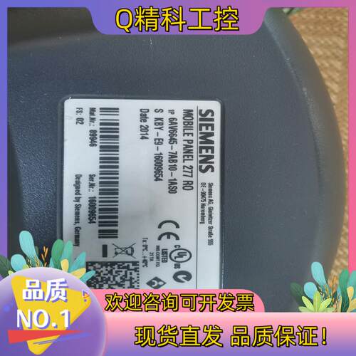 现货MOBILE PA NEL 277 RO