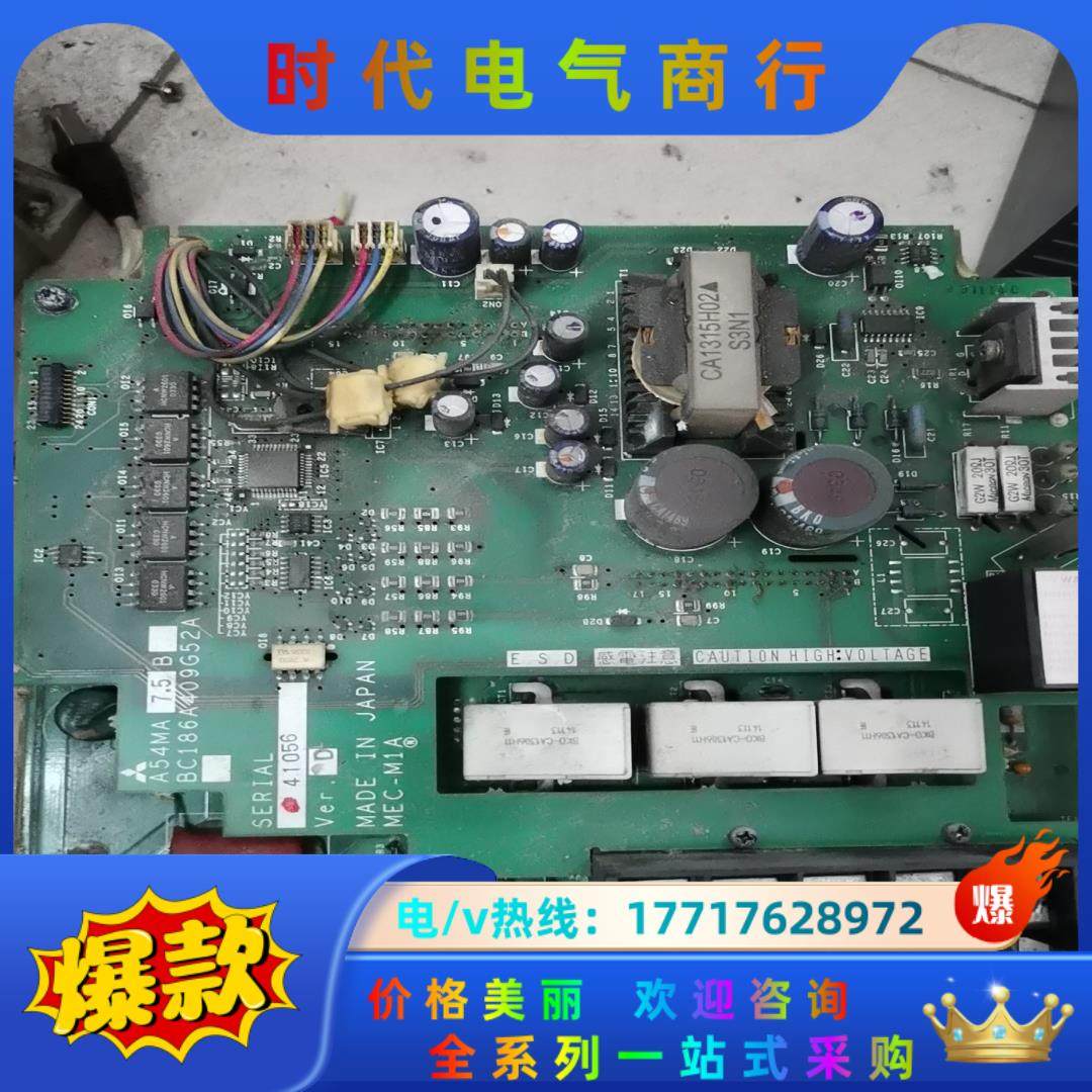 三菱变频A540，A54MA7.5B电源板驱动板议价,3C数码配件,隔离器/耦合器,淘宝优惠券,粉丝福利购,淘宝优惠卷