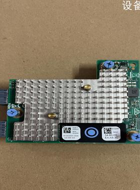 (设备配件）Dell QLogic FastLinQ 41232双端口1