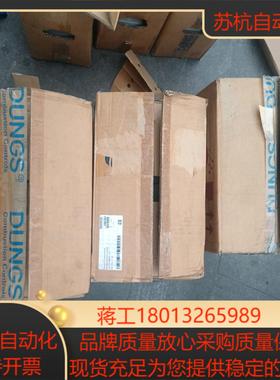 DMV-D508011  DUNGS冬斯电磁阀DMV-D5