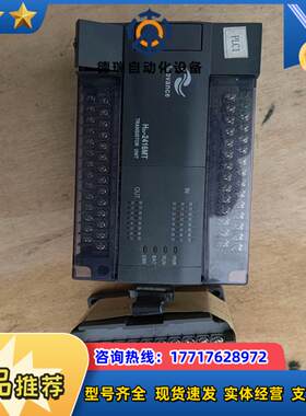 汇川PLC，H2u-2416MT，扩展模块H2u-0016E议价