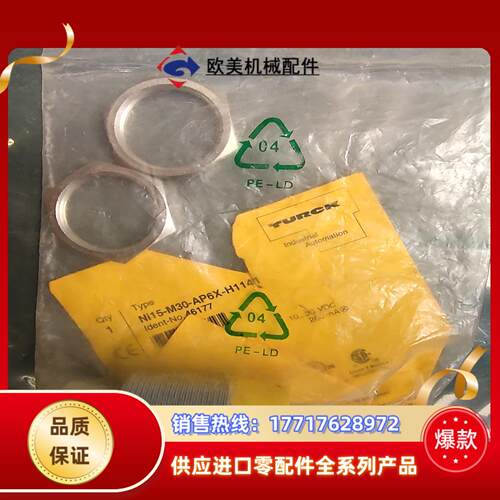 全新原装正品 TURCK图尔克 Ni15-M30-AP6X-议价