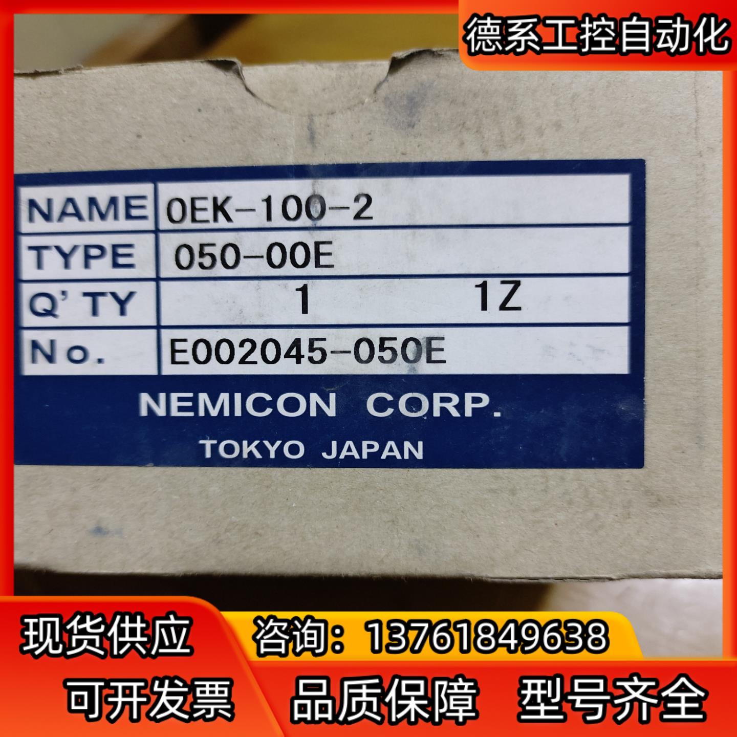 编码器内密控编码器OEK-100-2增量式旋转编码器O