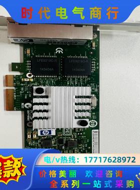 HP NC365T INTEL 4口千兆PCIE网卡 593议价