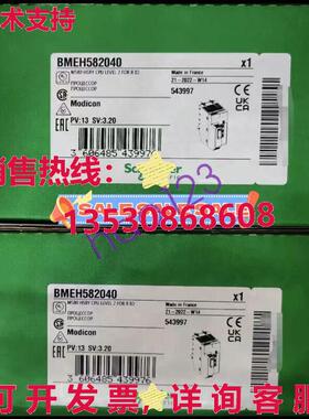 原装供应BMEH582040 CPU 模块 BMEH582040  /