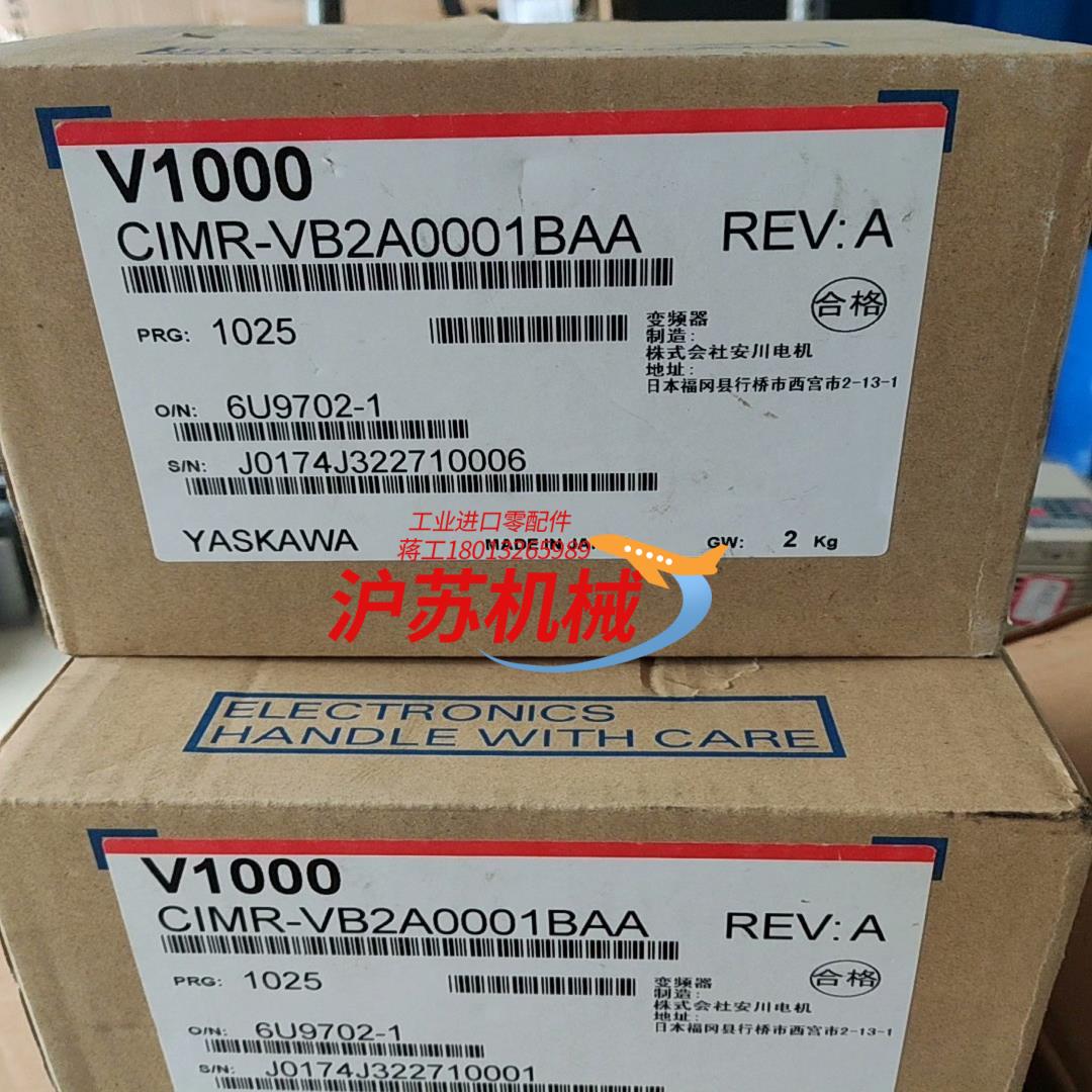 全新原装安川变频器CIMR-VB2A0001BAA 220V