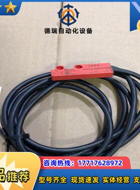 HS7A-DMC7902和泉IDEC安全门接近传感器HS9Z议价