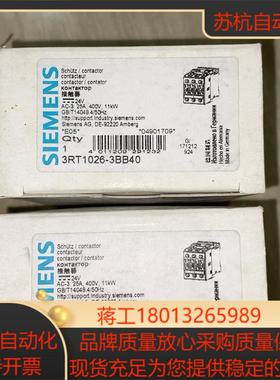 电梯继电器3RT1026-3BB40全新原装需要私聊