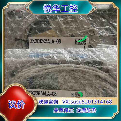 原装SMC 正品ZK2C12K5ALA-08有3个议