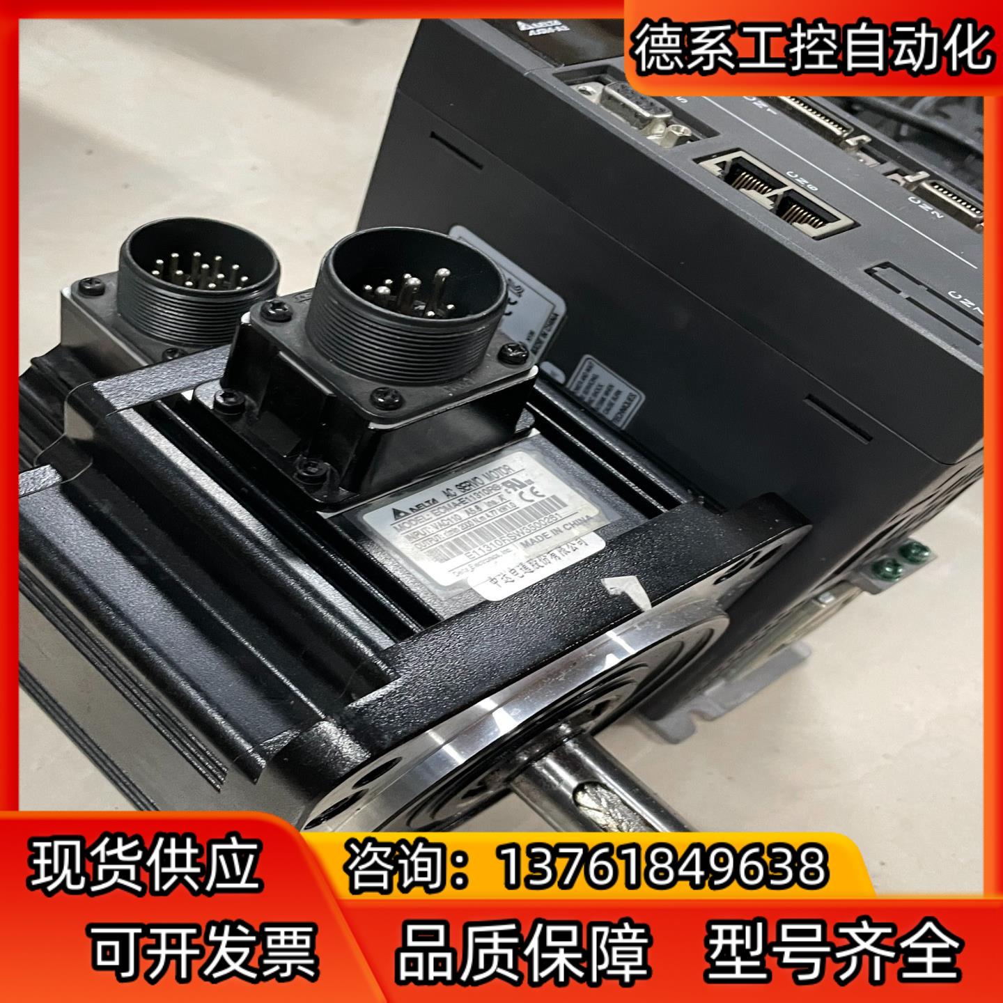 台达A2 ASD-A2-1021-M＋ECMA-E11310