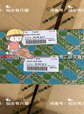 MACX MCR-VDC - 2906242 菲尼克斯电压测