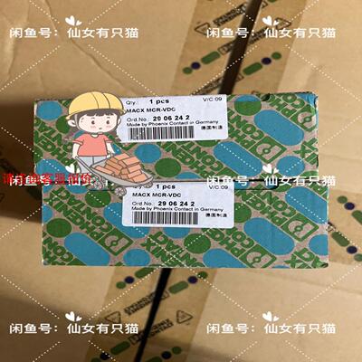 MACX MCR-VDC - 2906242 菲尼克斯电压测