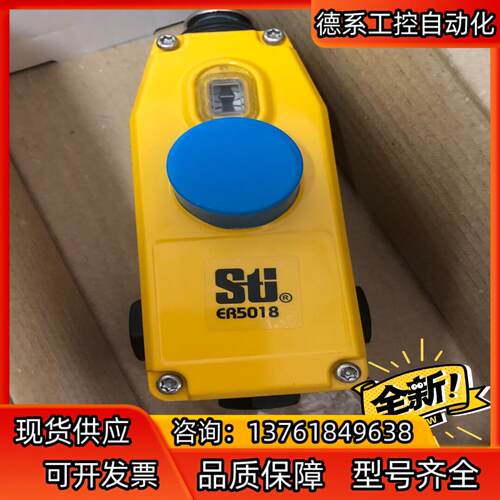 STI  全新拉绳开关 ER5018-021M ER5018