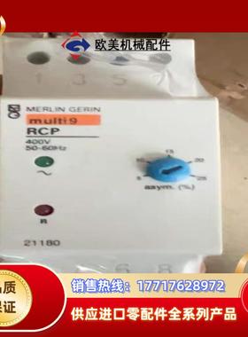 全新原装21180 multi9 RCP议价