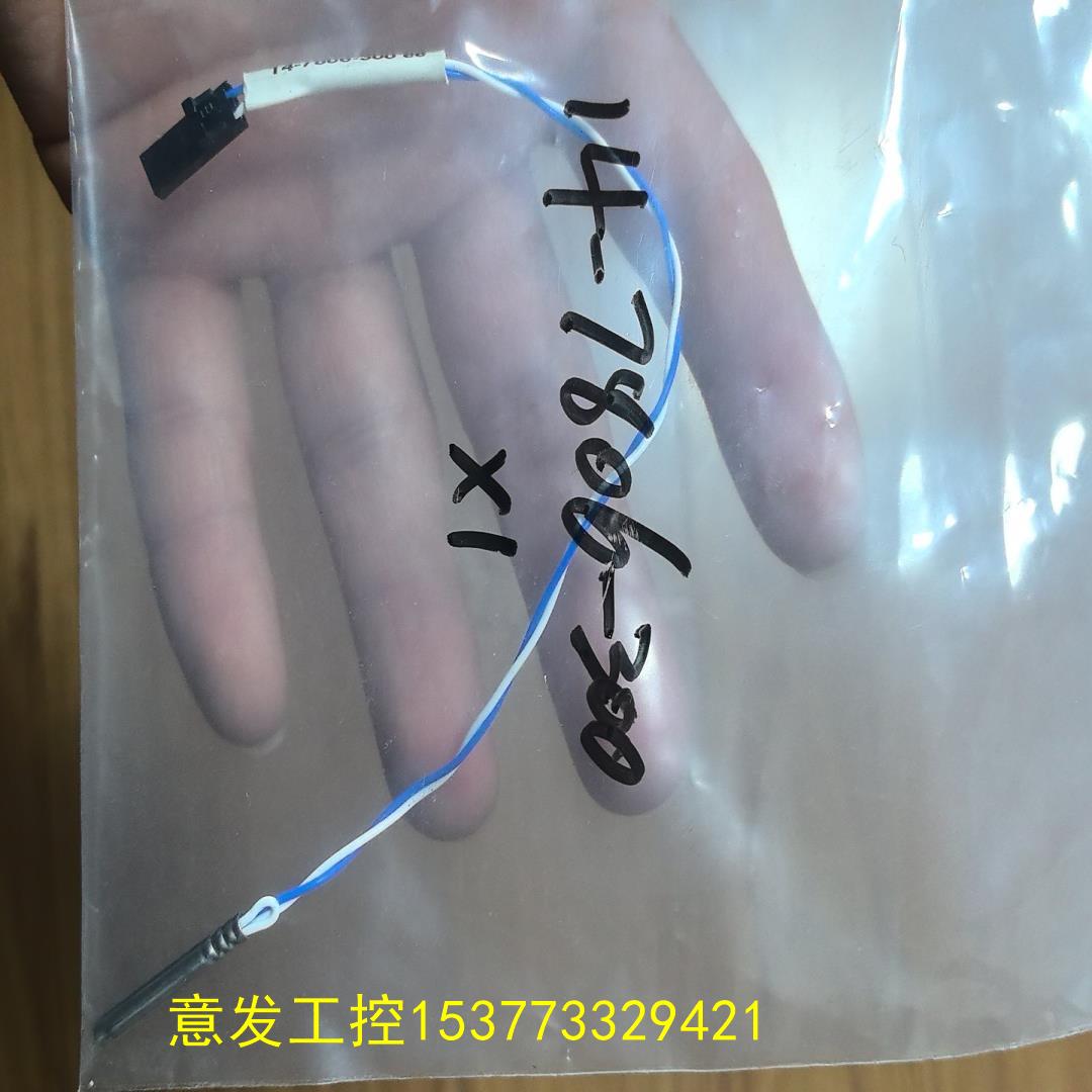 ()泰克玛ATOMX XYZ吹扫捕集样品杯加热传感器14-780