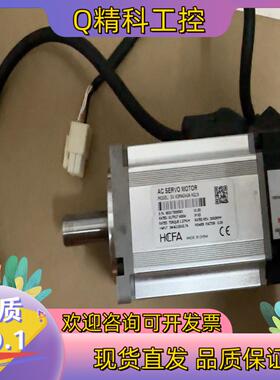 现货轻享奢禾川伺服电机SV-X3MA040A-N2LN配编码器线