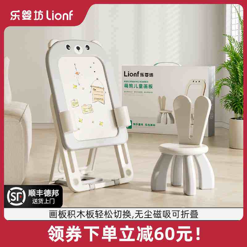 乐婴坊儿童画板磁性涂鸦小黑板家用婴幼儿写字板宝宝绘画玩具礼物